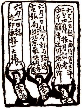 广告